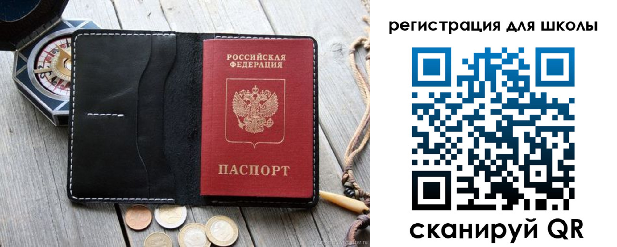 купить прописку в Нижней Салде