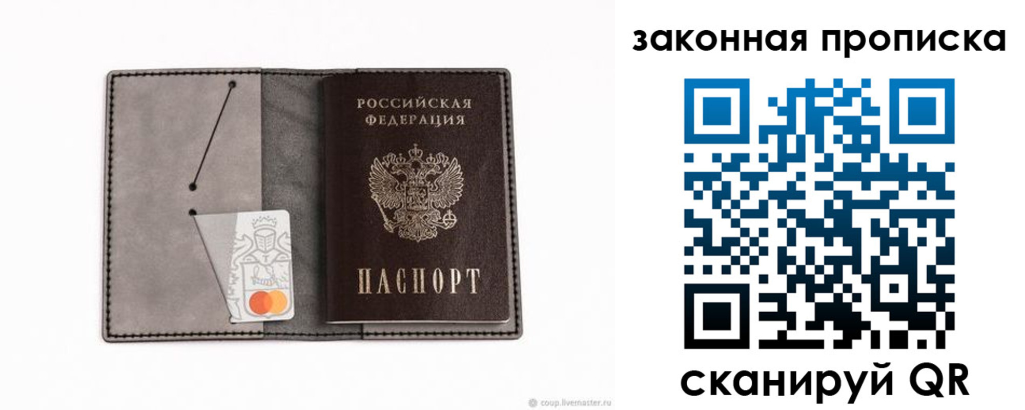 где прописаться в Нижней Салде