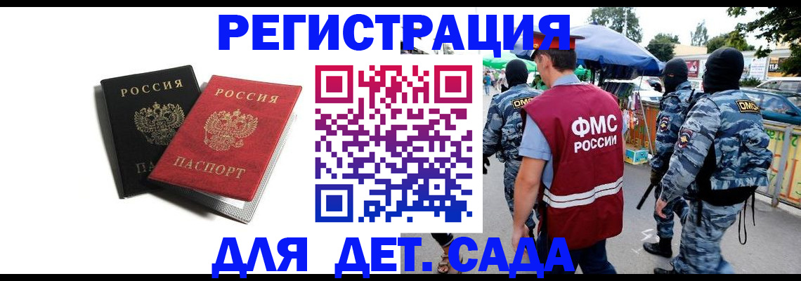 прописка для кредита в Нижней Салде