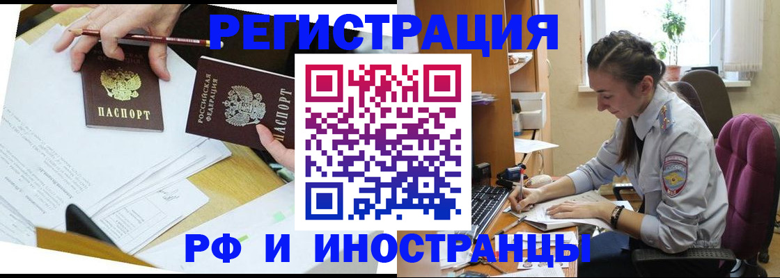 прописка гарантия в Нижней Салде